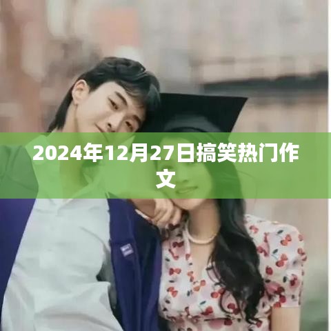 星星打烊 第4页
