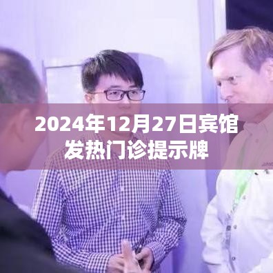 定谋贵决 第3页