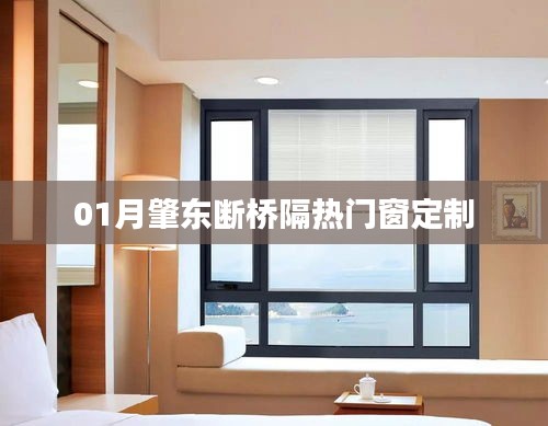 腾龙换鸟 第3页