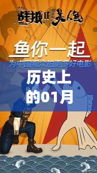 飞黄腾达 第3页