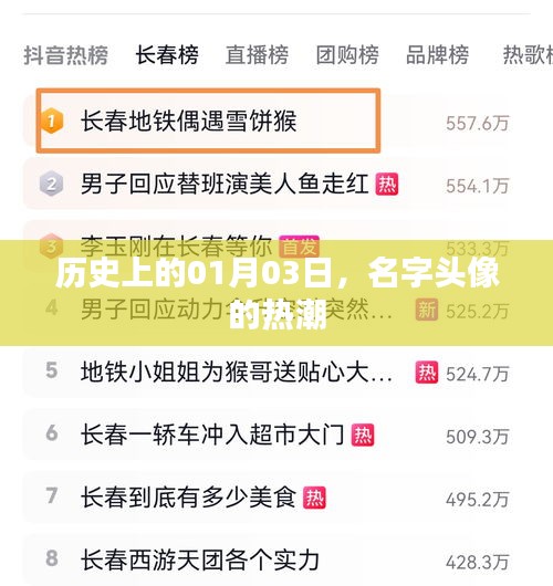 小心翼翼 第3页