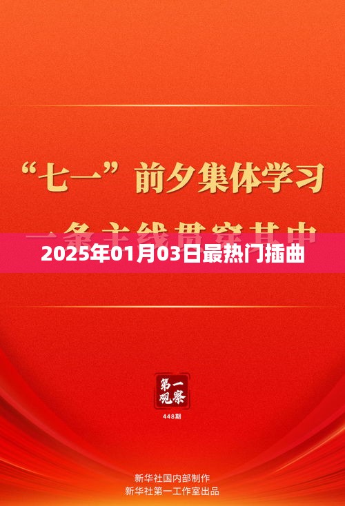 差强人意 第2页