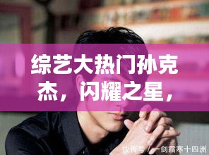 木乾鸟栖 第2页