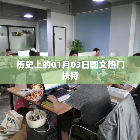 飞黄腾踏 第2页