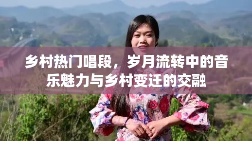 民贵君轻 第3页