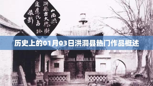 鸟语蝉鸣 第3页