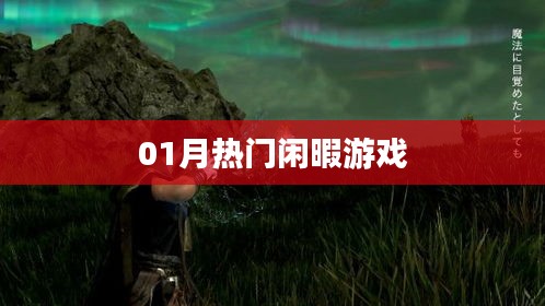 一往无前 第3页