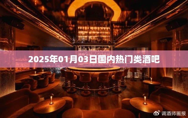 赤鸟夹日 第3页