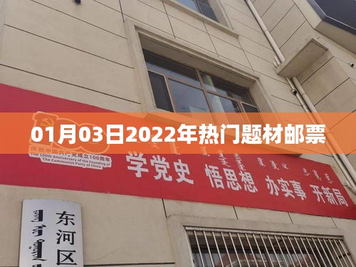 反朴归真 第3页