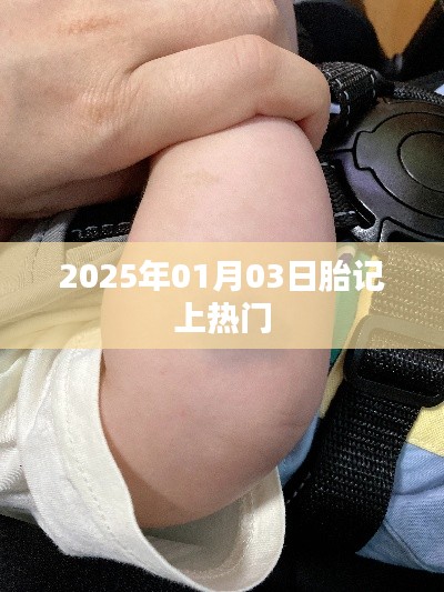 屦贱踊贵 第3页