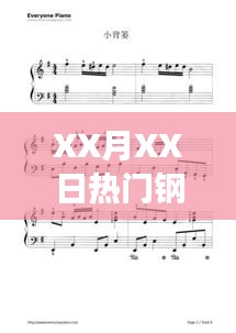 心得分享 第210页