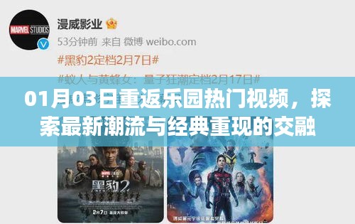 硕果仅存 第3页