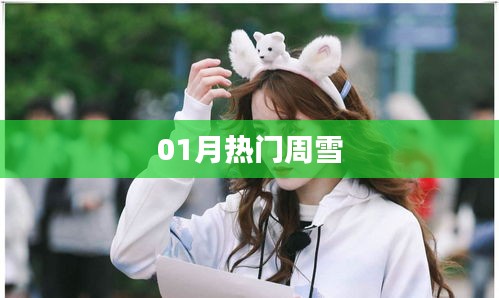 钝学累功 第3页