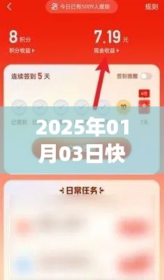 气宇轩昂 第3页