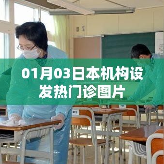 雍荣闲雅 第3页