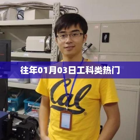 螓首蛾眉 第3页