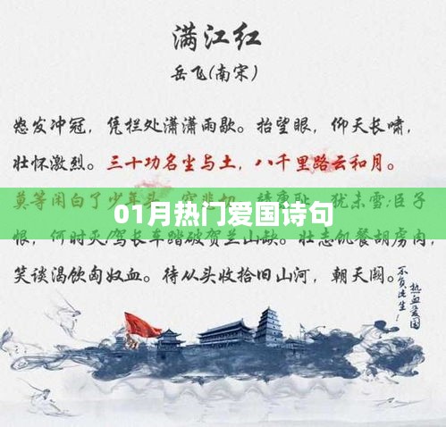 富贵浮云 第3页