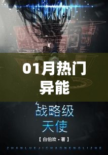 张飞穿针 第3页