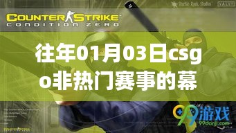 披沙拣金 第3页