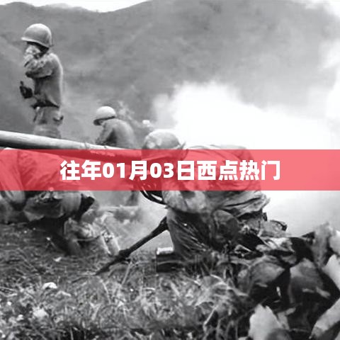 比张比李 第2页