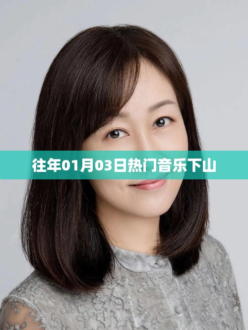 落落大方 第3页
