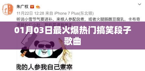 神清气朗 第3页