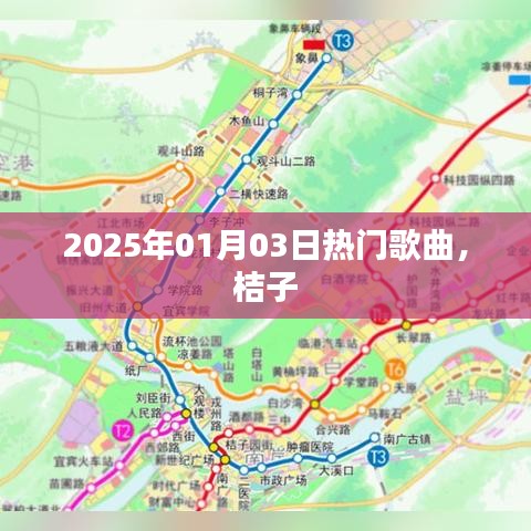 阳春白雪 第2页