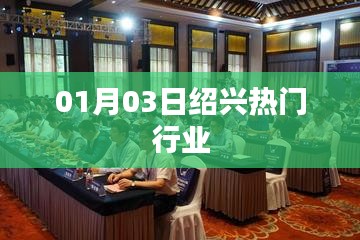 悠然自得 第3页