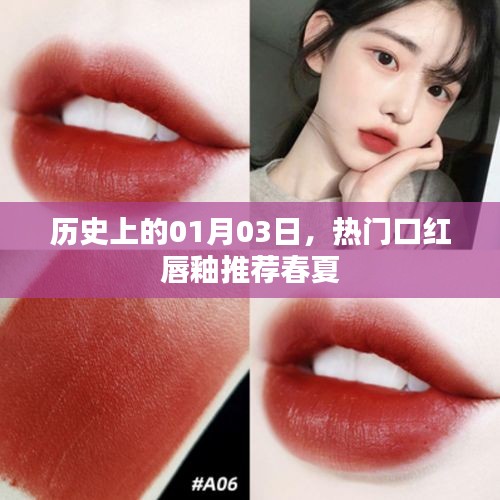 张袂成阴 第3页