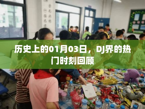 虫蚀鸟步 第3页
