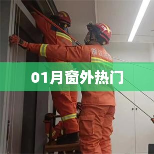 富贵不淫 第3页