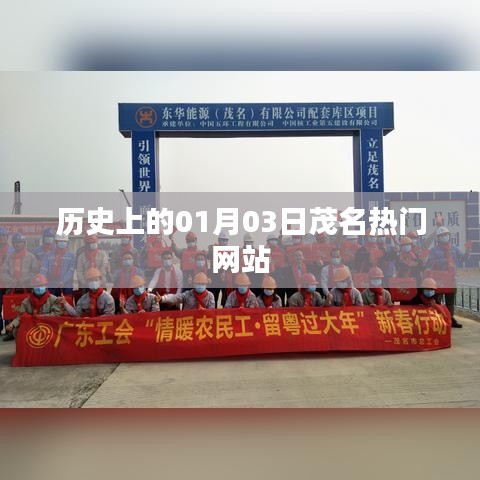 都中纸贵 第3页