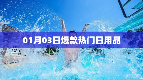 张弓挟矢 第2页