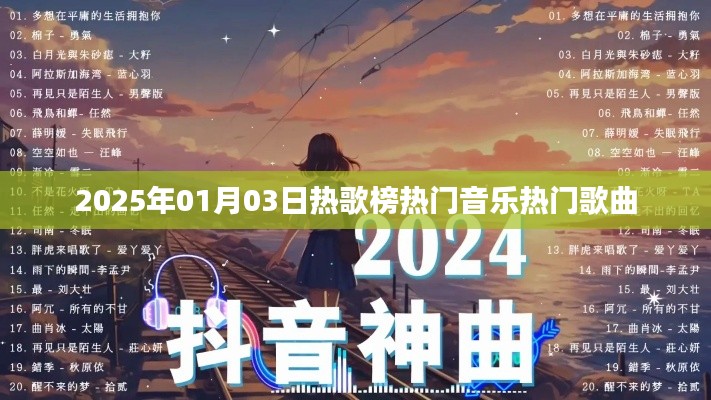 一花独放 第2页