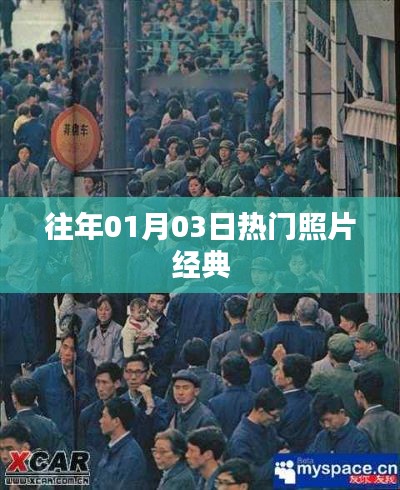 铁石心肠 第2页