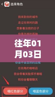 天生万物，唯人为贵 第3页