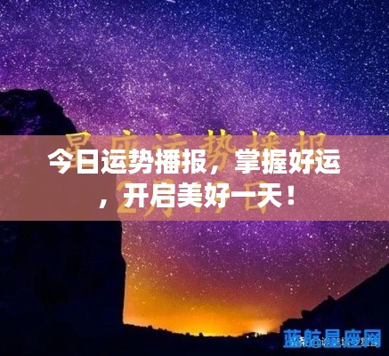 火伞高张 第2页