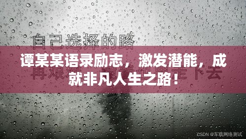 目不转睛 第2页