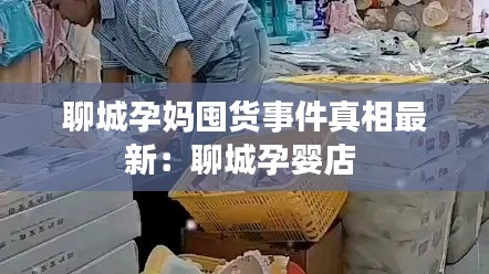 蠉飞蠕动 第3页