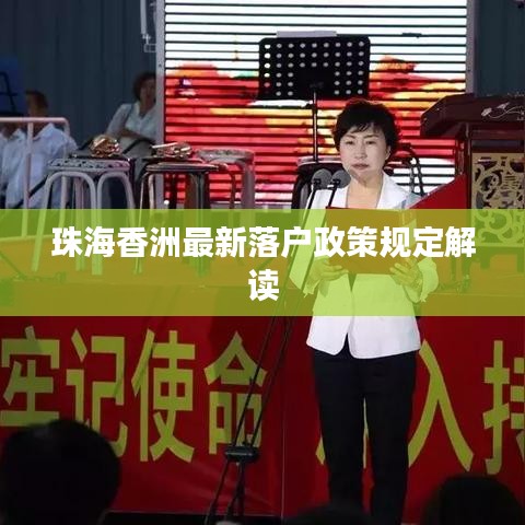 椎髻布衣 第2页