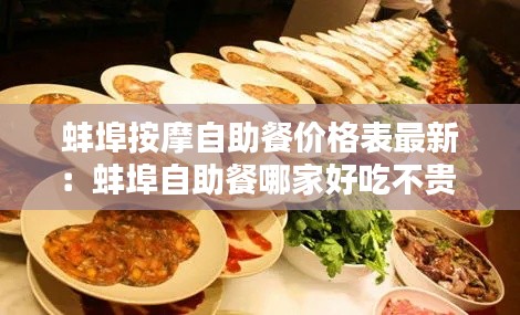 窗明几净 第2页