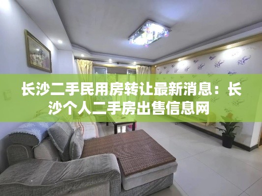 一毫不苟 第3页
