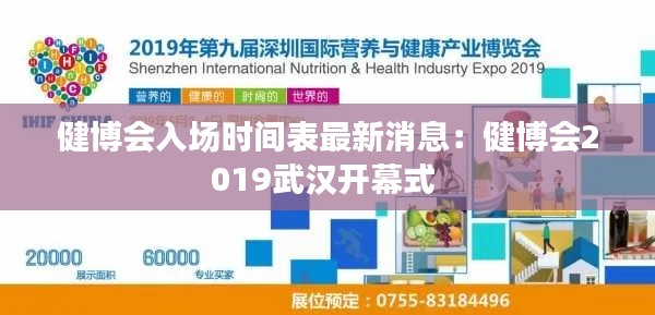 集思广益 第2页