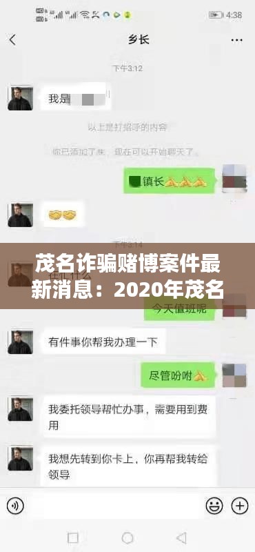 张口掉舌 第2页