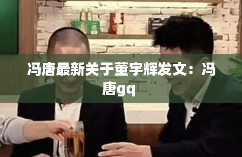 初告白 第2页