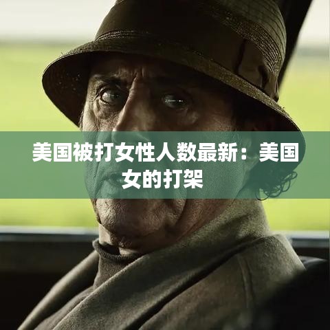 贵出贱收 第3页