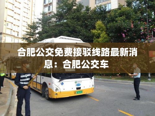 熊经鸟申 第3页