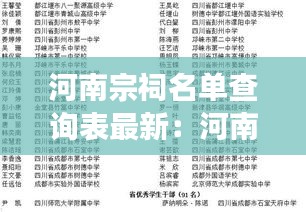 流光飞舞 第2页