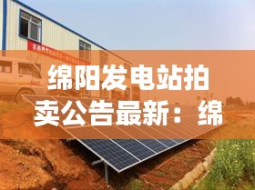 择善而从 第2页