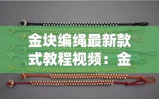 心得分享 第178页